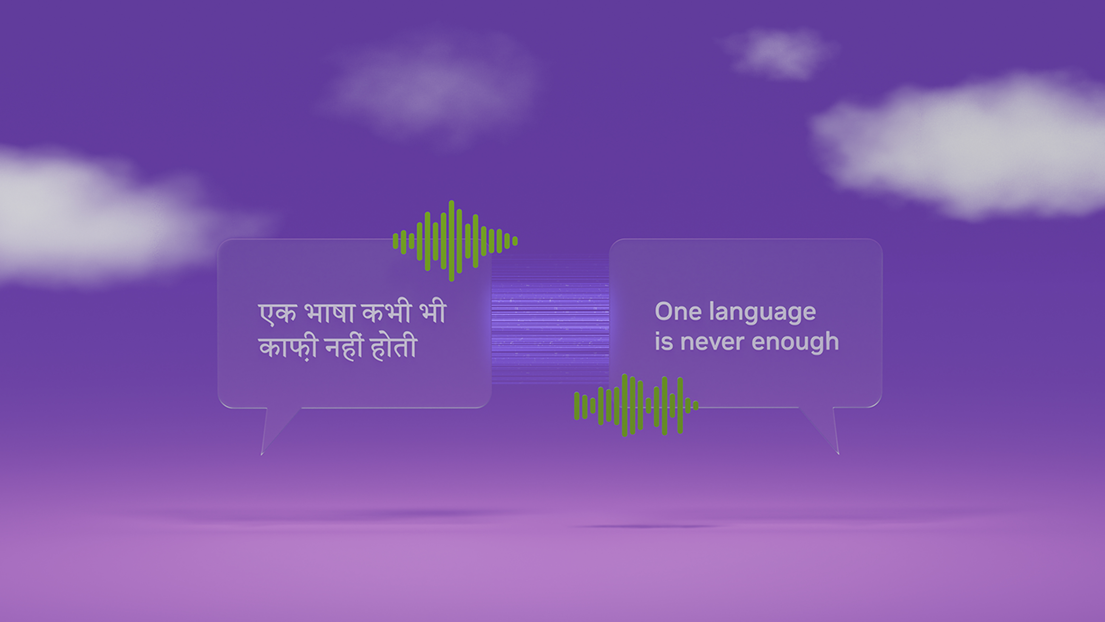 Image of two boxes with text, in two languages, with speech icons joining them to a central box symbolizing translation. The English language box displays, "One language is never enough."